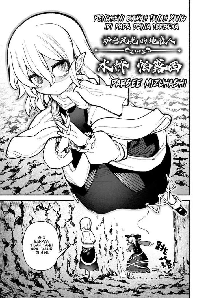 image-komik-touhou-chireikiden-hansoku-tantei-satori-chapter-34-14/25
