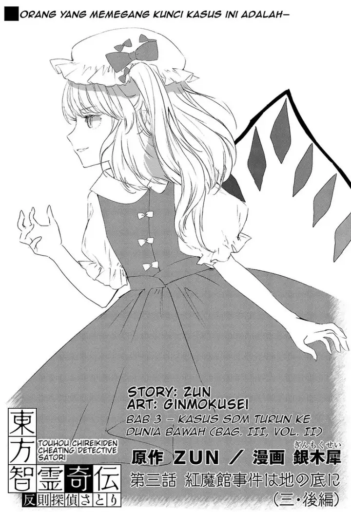 image-komik-touhou-chireikiden-hansoku-tantei-satori-chapter-35-0/27