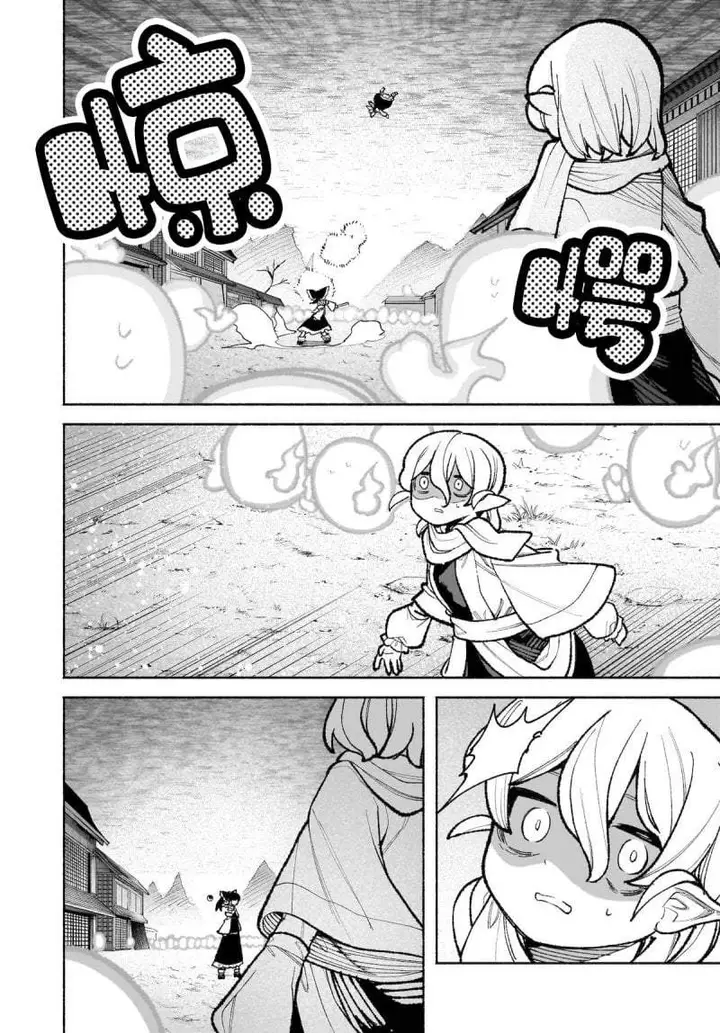 image-komik-touhou-chireikiden-hansoku-tantei-satori-chapter-35-18/27