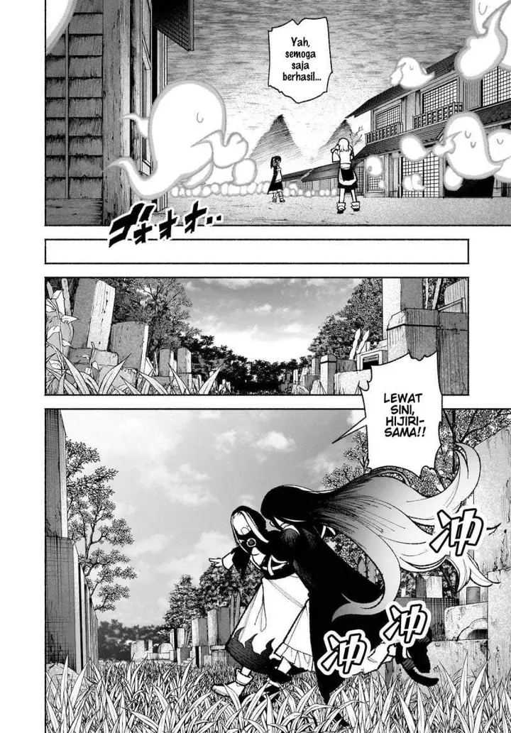 image-komik-touhou-chireikiden-hansoku-tantei-satori-chapter-35-20/27