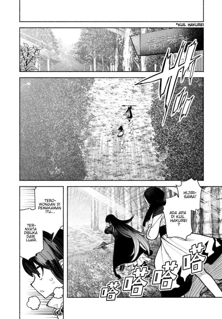 image-komik-touhou-chireikiden-hansoku-tantei-satori-chapter-36-20/32