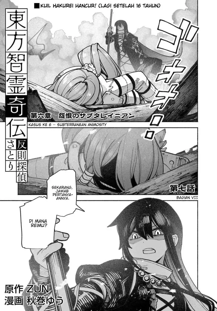 image-komik-touhou-chireikiden-hansoku-tantei-satori-chapter-37-0/26