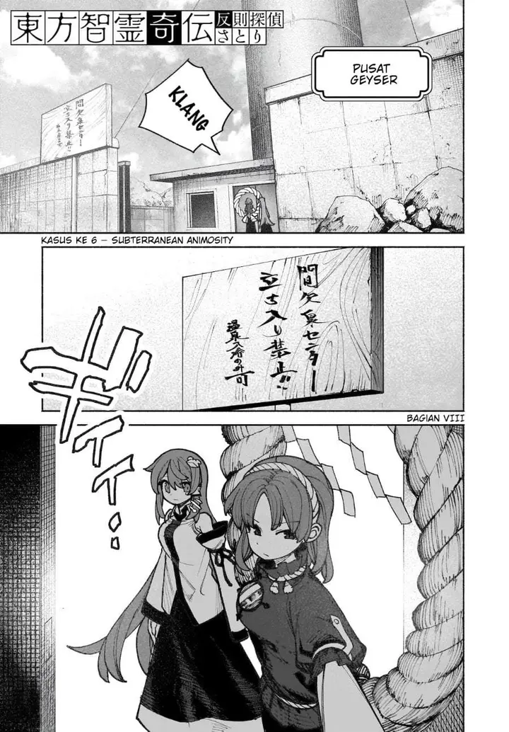 image-komik-touhou-chireikiden-hansoku-tantei-satori-chapter-38-0/33