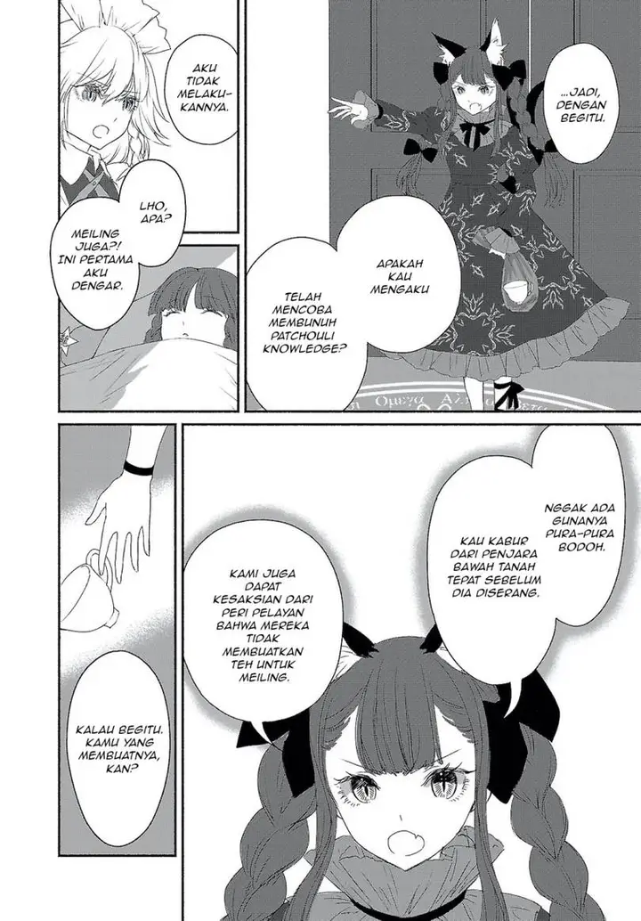 image-komik-touhou-chireikiden-hansoku-tantei-satori-chapter-4-7/17