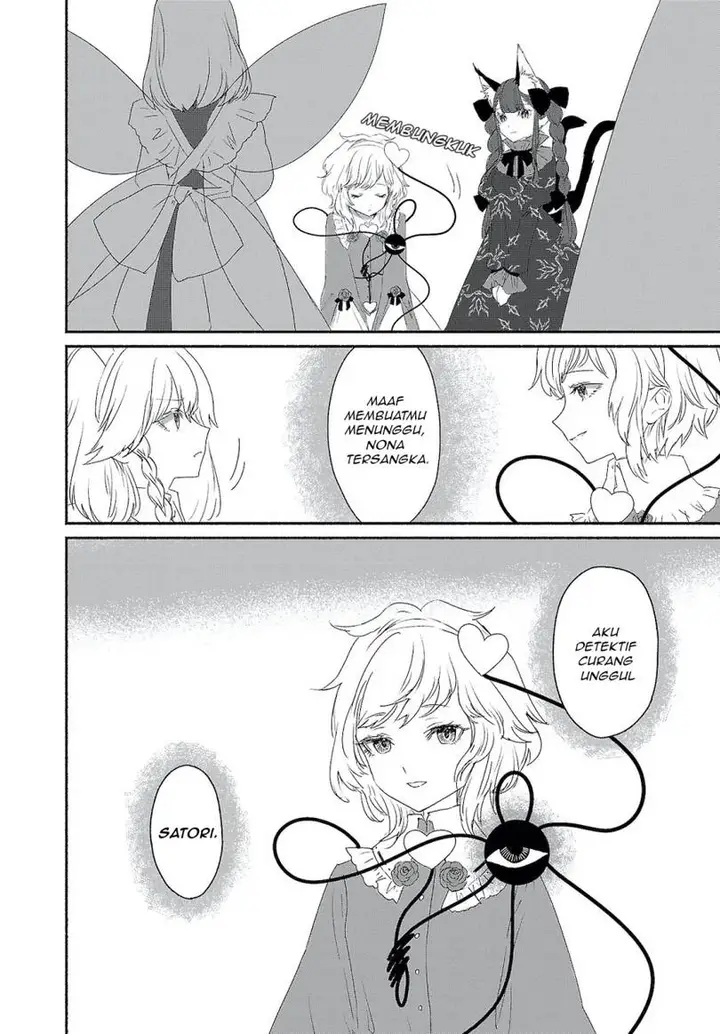 image-komik-touhou-chireikiden-hansoku-tantei-satori-chapter-4-11/17