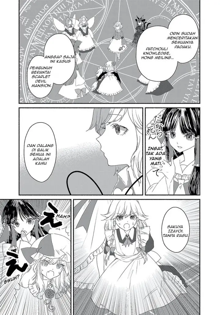 image-komik-touhou-chireikiden-hansoku-tantei-satori-chapter-4-12/17