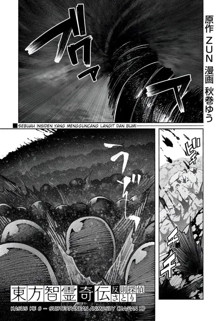 image-komik-touhou-chireikiden-hansoku-tantei-satori-chapter-40-0/32