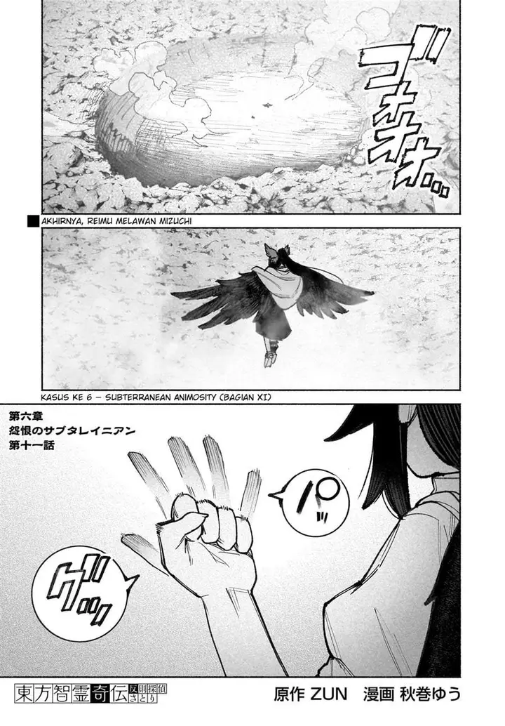 image-komik-touhou-chireikiden-hansoku-tantei-satori-chapter-41-0/50