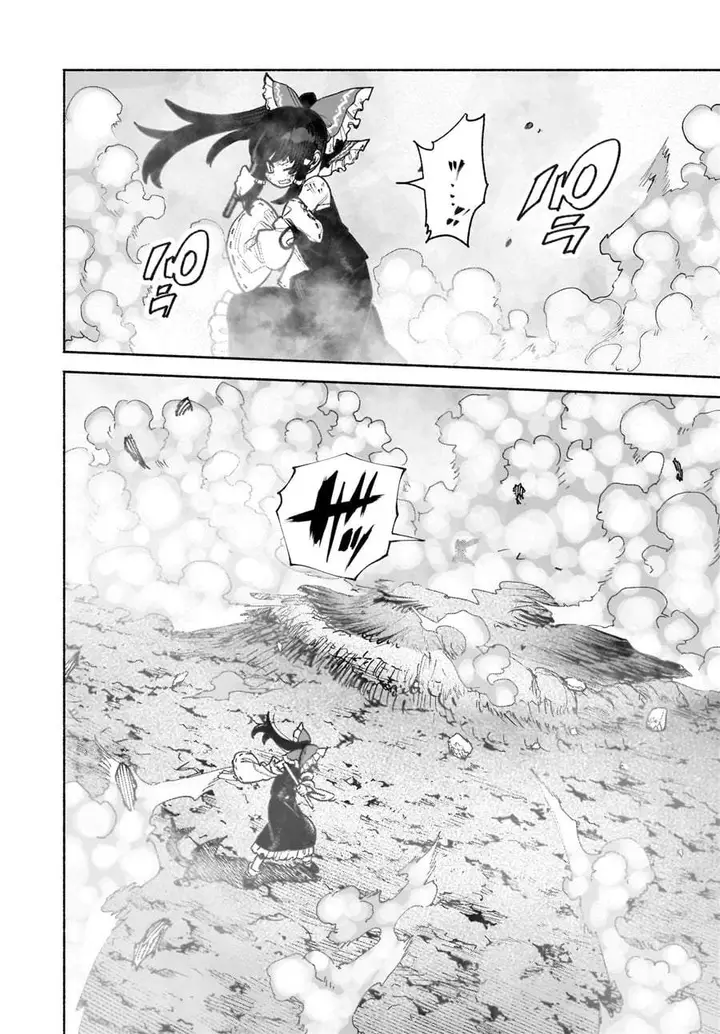 image-komik-touhou-chireikiden-hansoku-tantei-satori-chapter-41-9/50