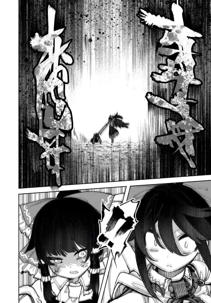 image-komik-touhou-chireikiden-hansoku-tantei-satori-chapter-41-19/50