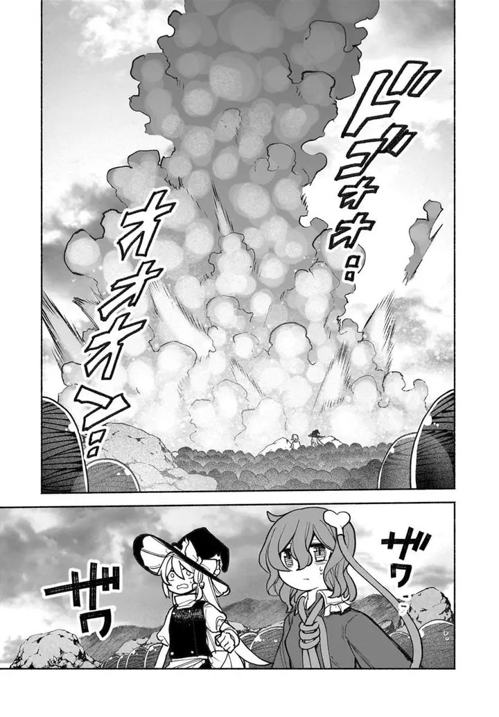 image-komik-touhou-chireikiden-hansoku-tantei-satori-chapter-41-45/50