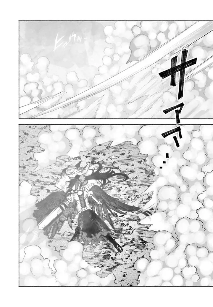 image-komik-touhou-chireikiden-hansoku-tantei-satori-chapter-41-46/50