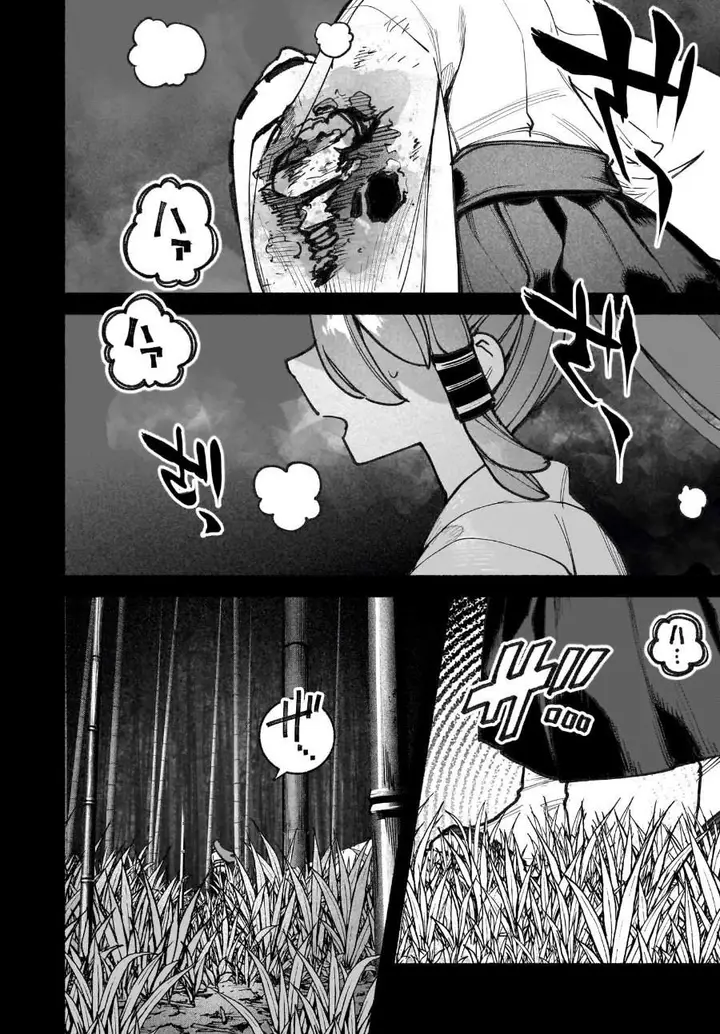 image-komik-touhou-chireikiden-hansoku-tantei-satori-chapter-42-1/29