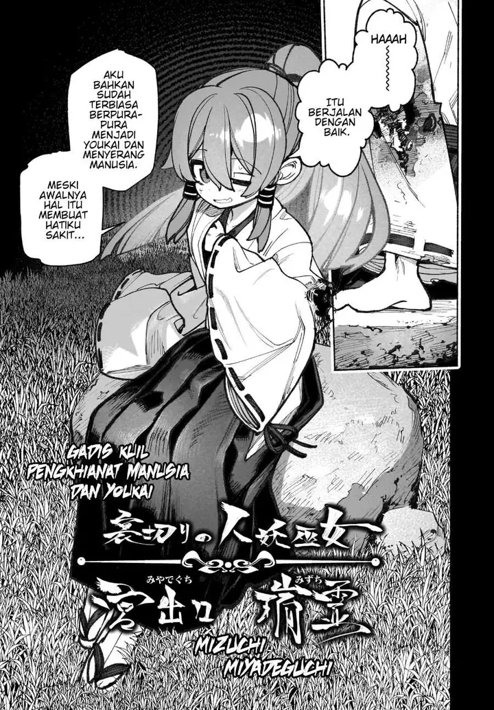 image-komik-touhou-chireikiden-hansoku-tantei-satori-chapter-42-2/29