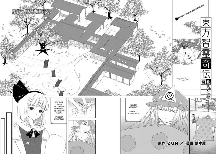 image-komik-touhou-chireikiden-hansoku-tantei-satori-chapter-5-0/18