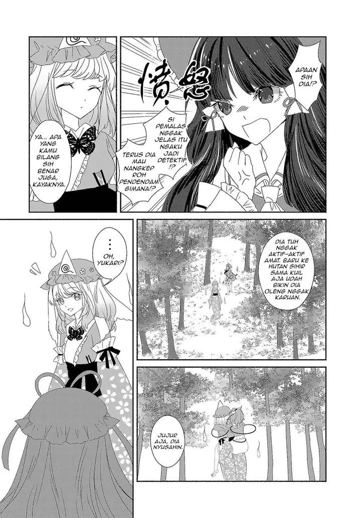 image-komik-touhou-chireikiden-hansoku-tantei-satori-chapter-7-6/17