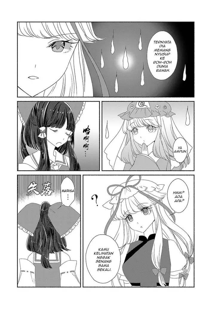 image-komik-touhou-chireikiden-hansoku-tantei-satori-chapter-7-8/17