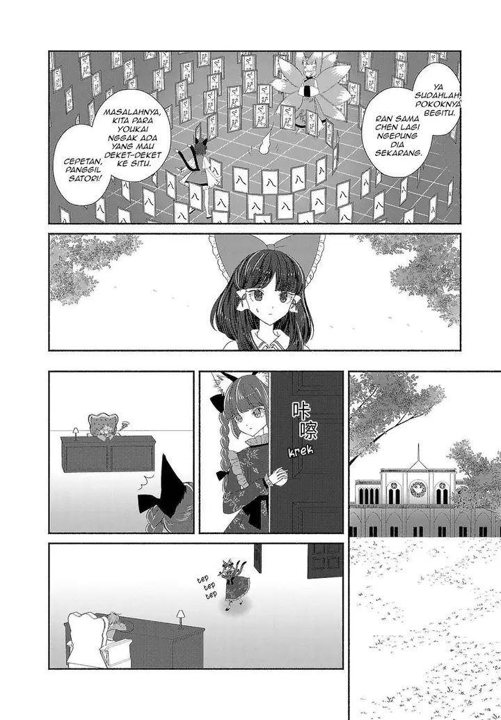 image-komik-touhou-chireikiden-hansoku-tantei-satori-chapter-7-9/17