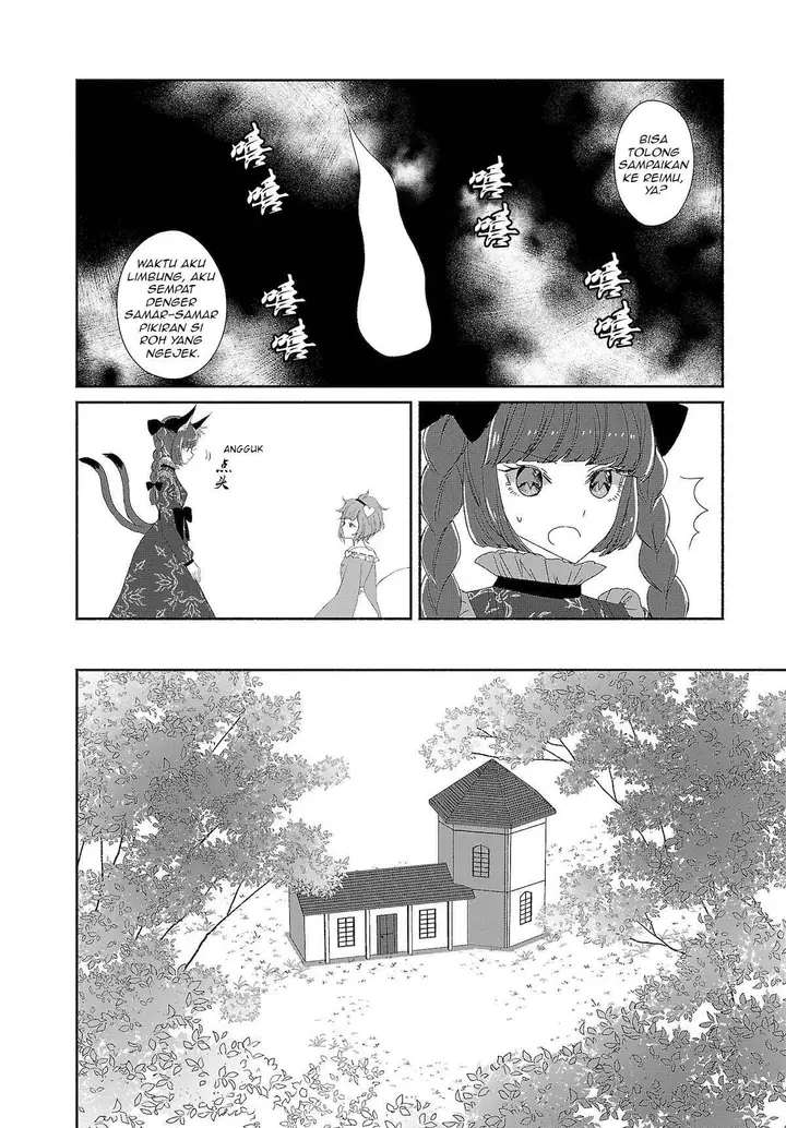 image-komik-touhou-chireikiden-hansoku-tantei-satori-chapter-7-13/17