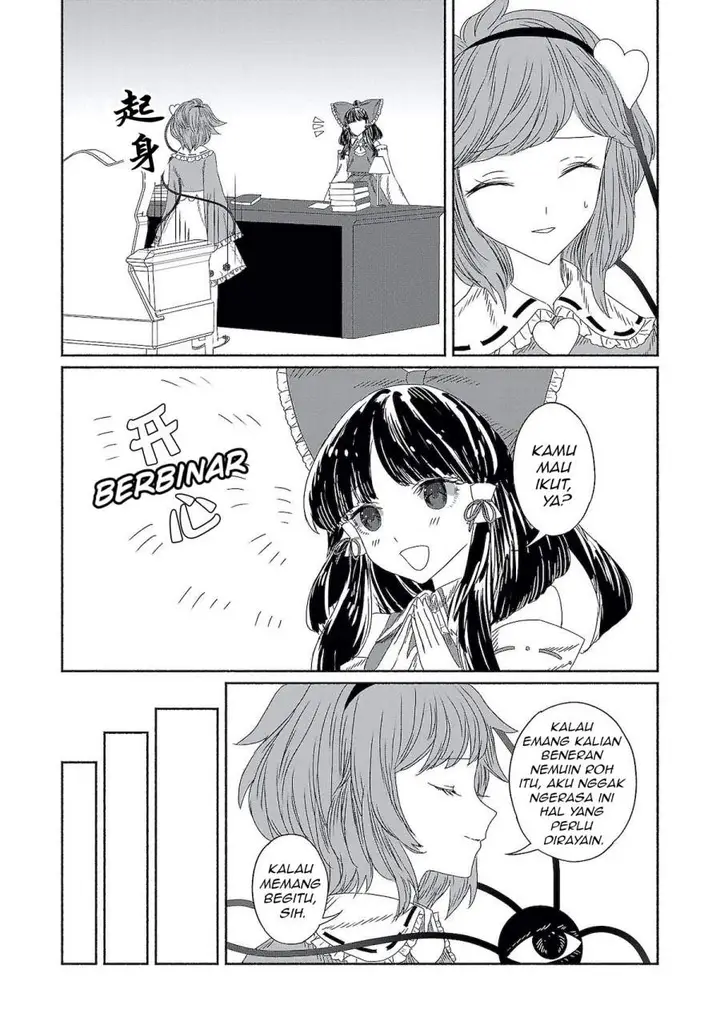 image-komik-touhou-chireikiden-hansoku-tantei-satori-chapter-8-4/17