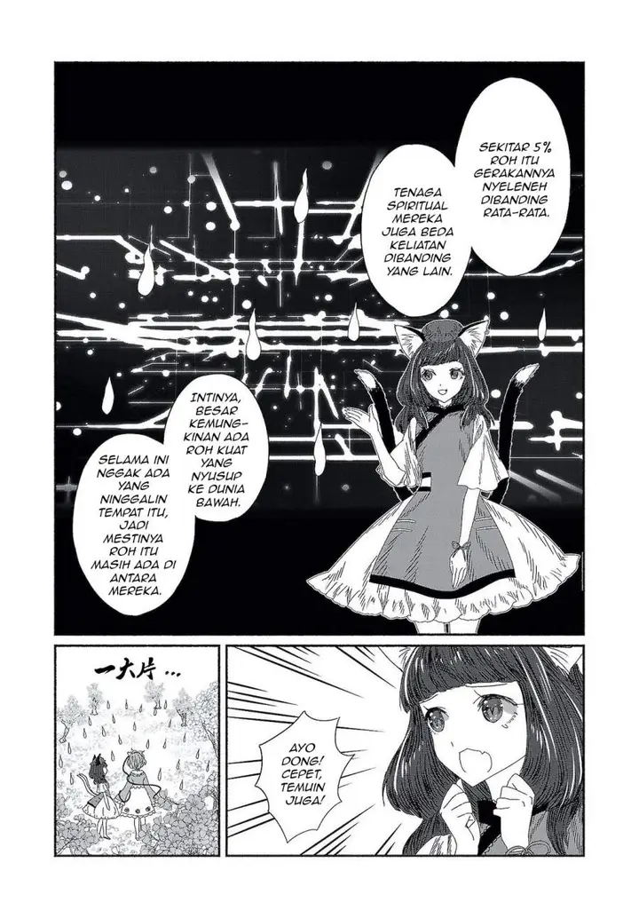 image-komik-touhou-chireikiden-hansoku-tantei-satori-chapter-8-9/17