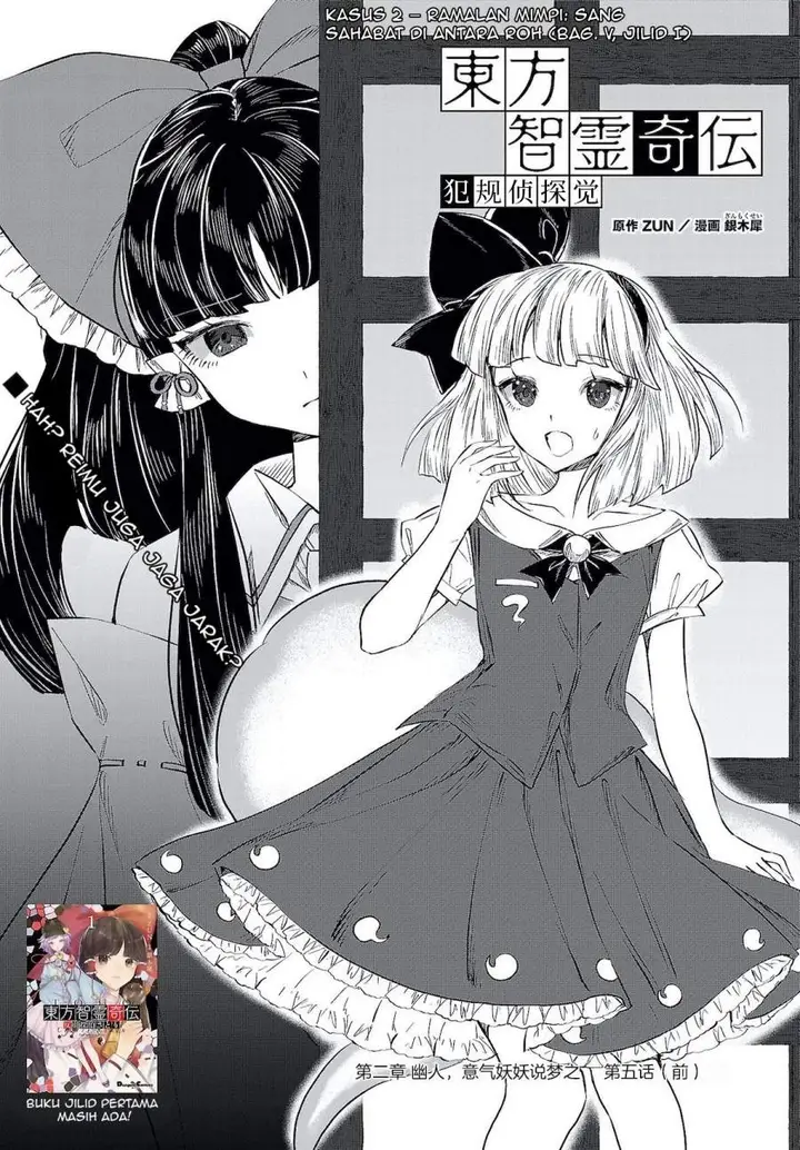 image-komik-touhou-chireikiden-hansoku-tantei-satori-chapter-9-0/9