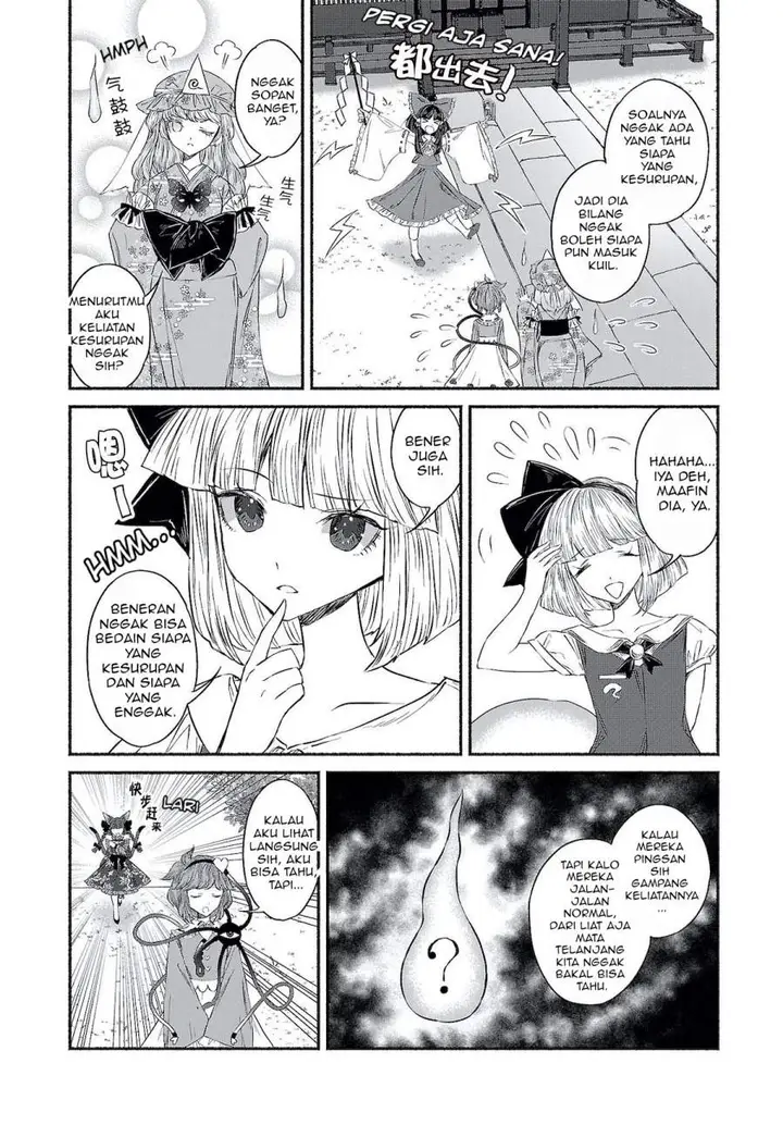 image-komik-touhou-chireikiden-hansoku-tantei-satori-chapter-9-7/9