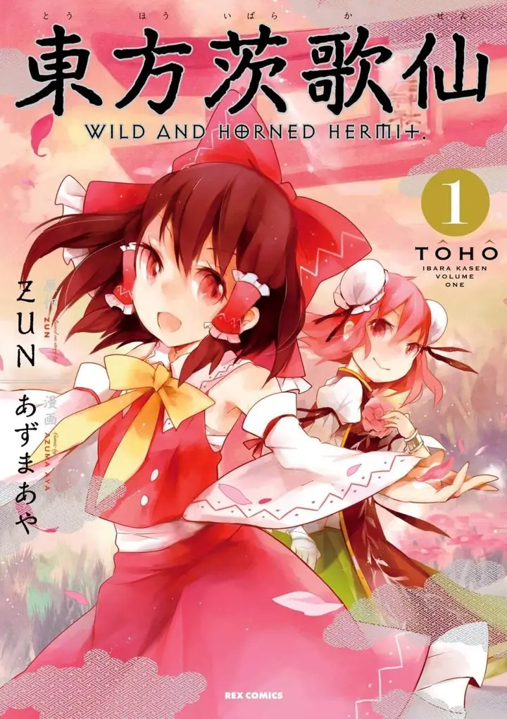 image-komik-touhou-ibara-kasen-wild-and-horned-hermit-chapter-1-0/30