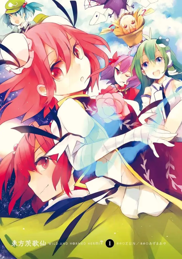 image-komik-touhou-ibara-kasen-wild-and-horned-hermit-chapter-1-2/30