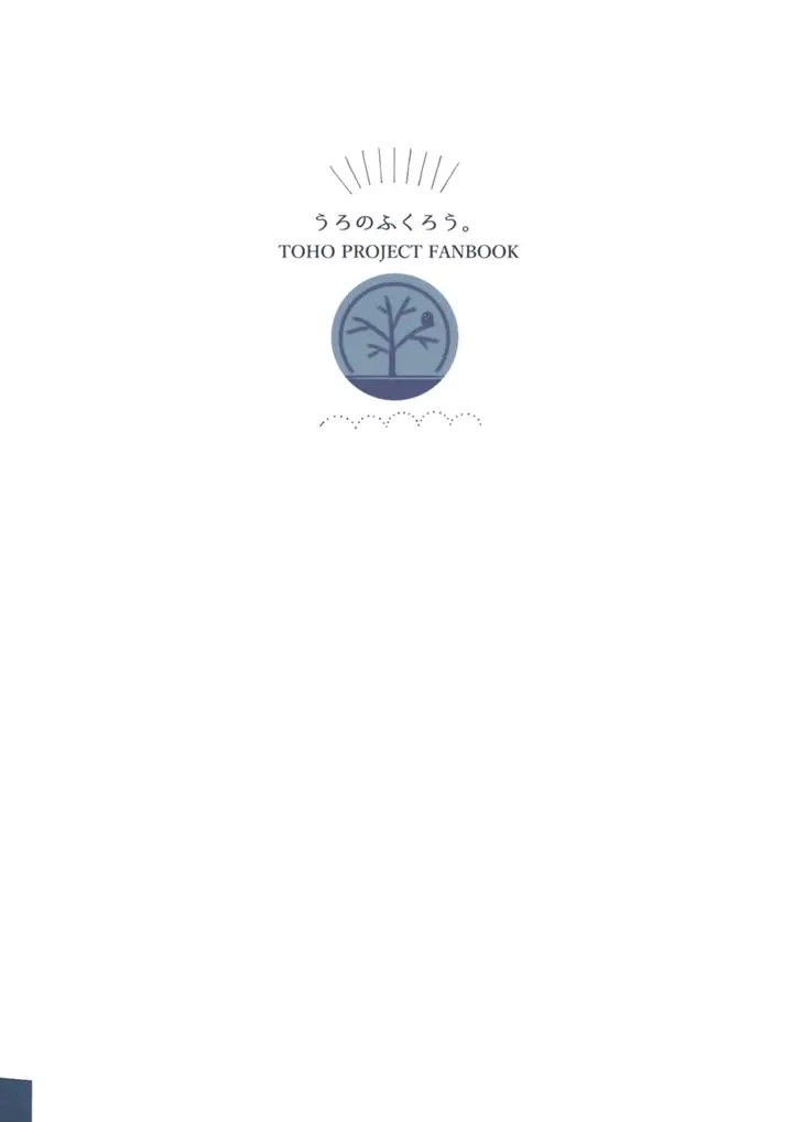 image-komik-touhou-nazrin-and-the-red-color-cafe-doujinshi-chapter-00-15/16