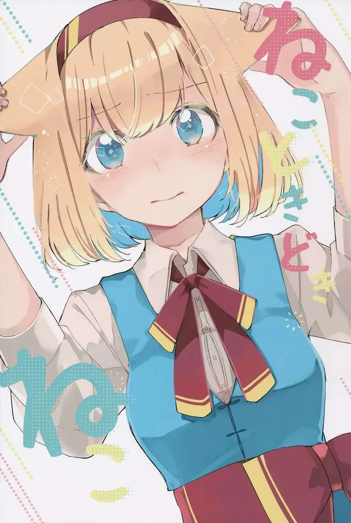 image-komik-touhou-project-the-cat-who-is-often-a-cat-doujinshi-chapter-00-0/17