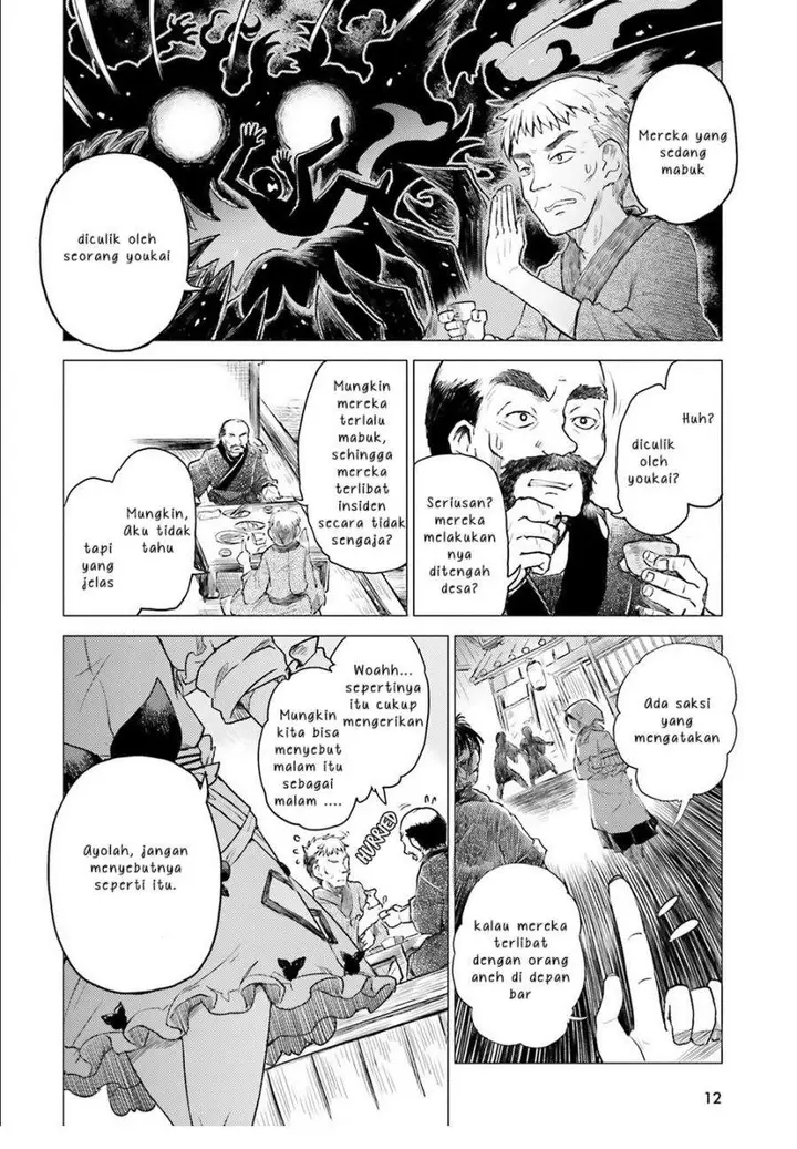 image-komik-touhou-suichouka-lotus-eater-tachi-no-suisei-chapter-1-5/45