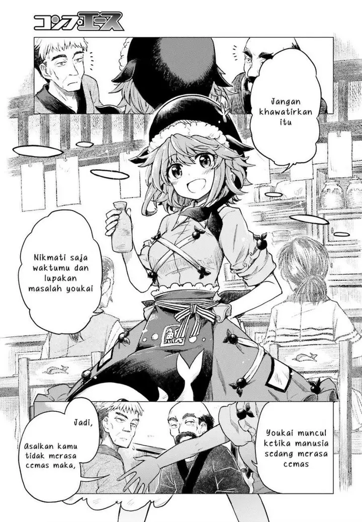 image-komik-touhou-suichouka-lotus-eater-tachi-no-suisei-chapter-1-6/45