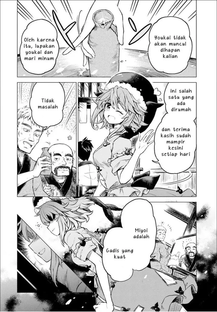 image-komik-touhou-suichouka-lotus-eater-tachi-no-suisei-chapter-1-7/45