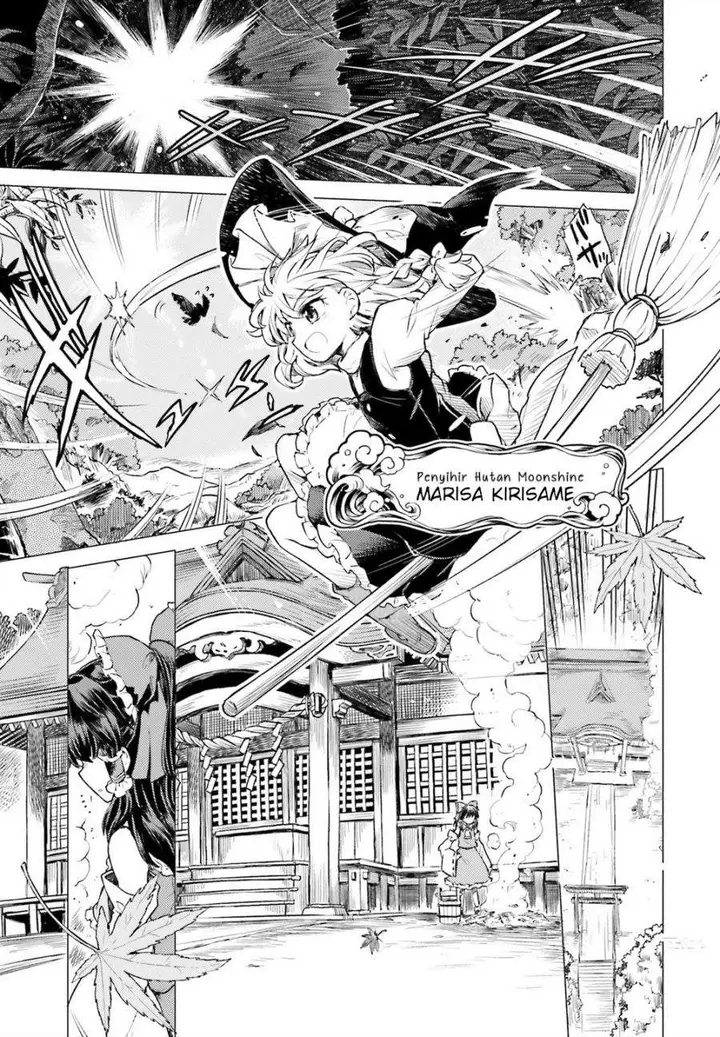 image-komik-touhou-suichouka-lotus-eater-tachi-no-suisei-chapter-1-8/45