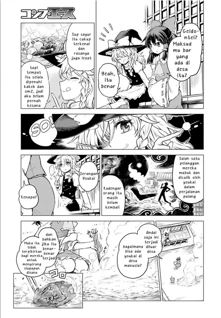 image-komik-touhou-suichouka-lotus-eater-tachi-no-suisei-chapter-1-10/45