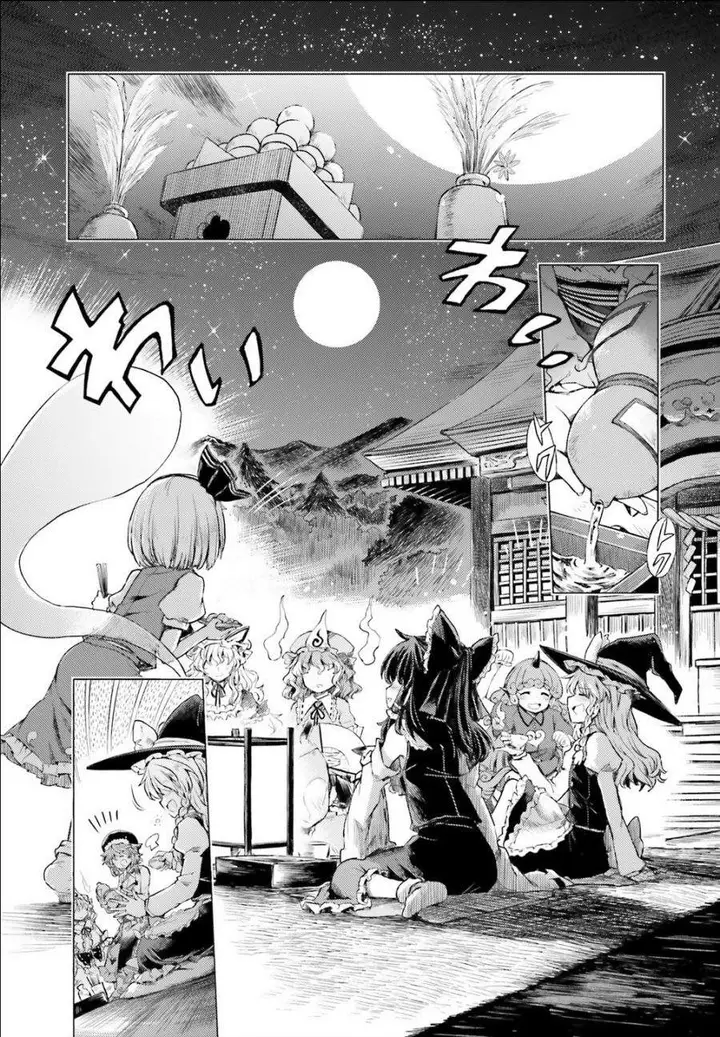 image-komik-touhou-suichouka-lotus-eater-tachi-no-suisei-chapter-1-14/45