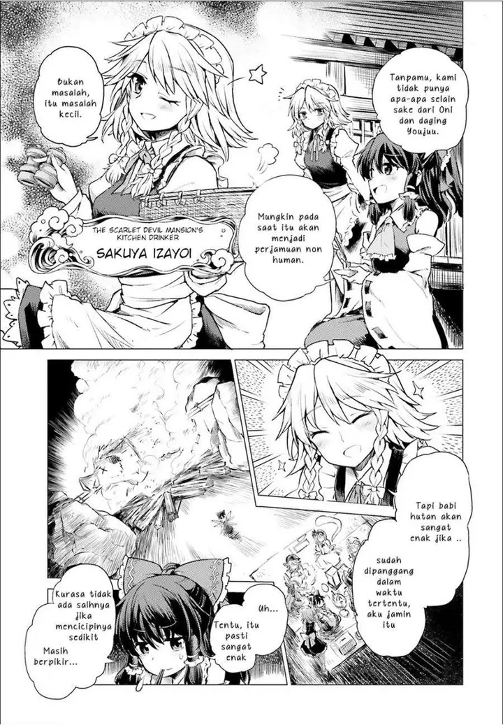image-komik-touhou-suichouka-lotus-eater-tachi-no-suisei-chapter-1-20/45