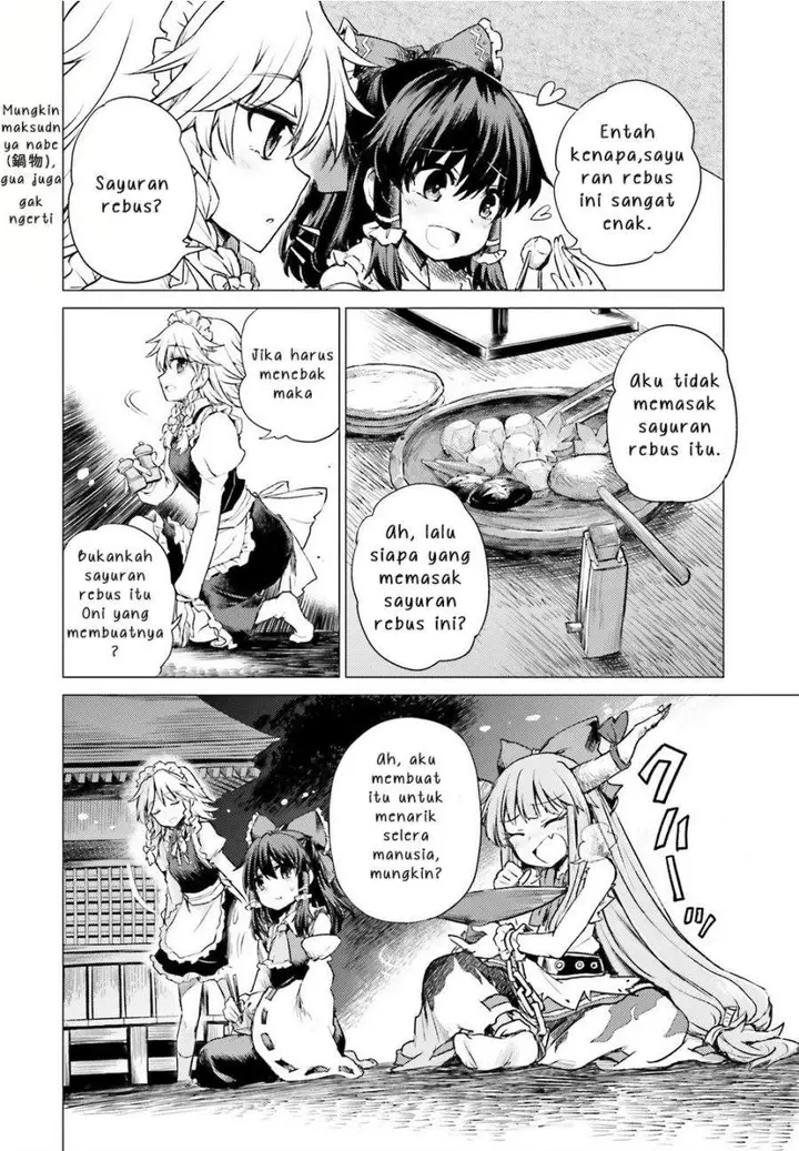 image-komik-touhou-suichouka-lotus-eater-tachi-no-suisei-chapter-1-21/45
