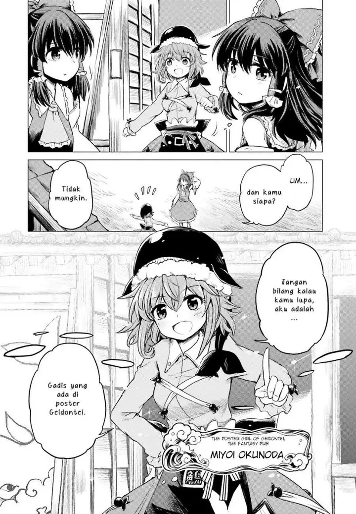 image-komik-touhou-suichouka-lotus-eater-tachi-no-suisei-chapter-1-38/45