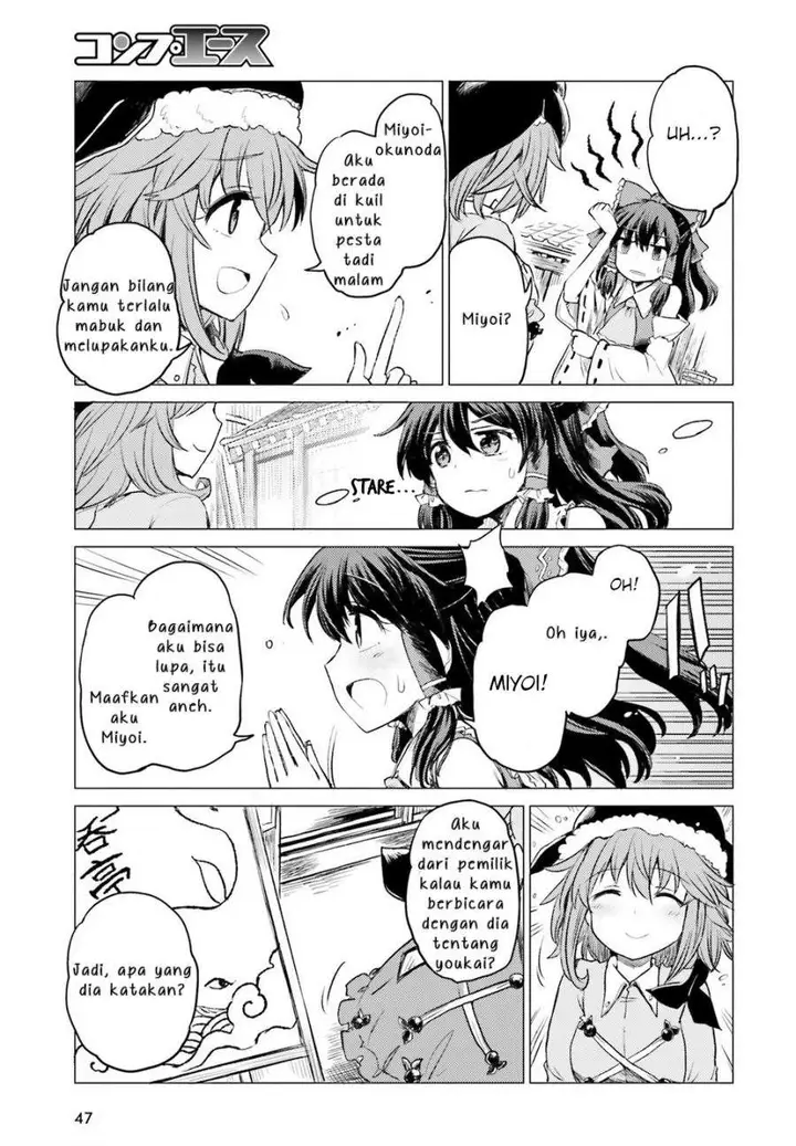 image-komik-touhou-suichouka-lotus-eater-tachi-no-suisei-chapter-1-39/45