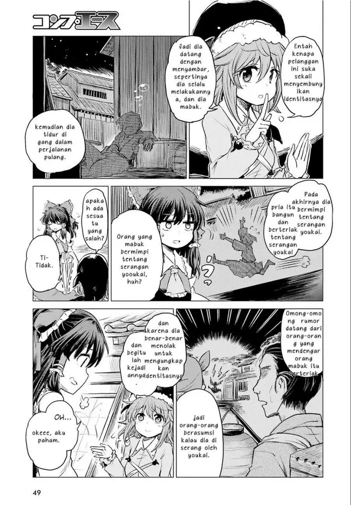 image-komik-touhou-suichouka-lotus-eater-tachi-no-suisei-chapter-1-41/45