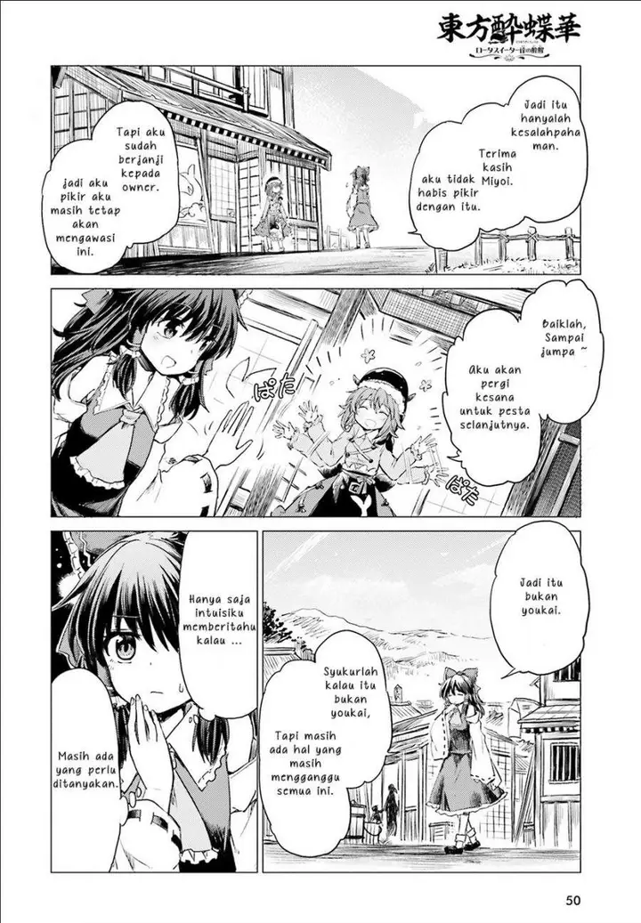 image-komik-touhou-suichouka-lotus-eater-tachi-no-suisei-chapter-1-42/45