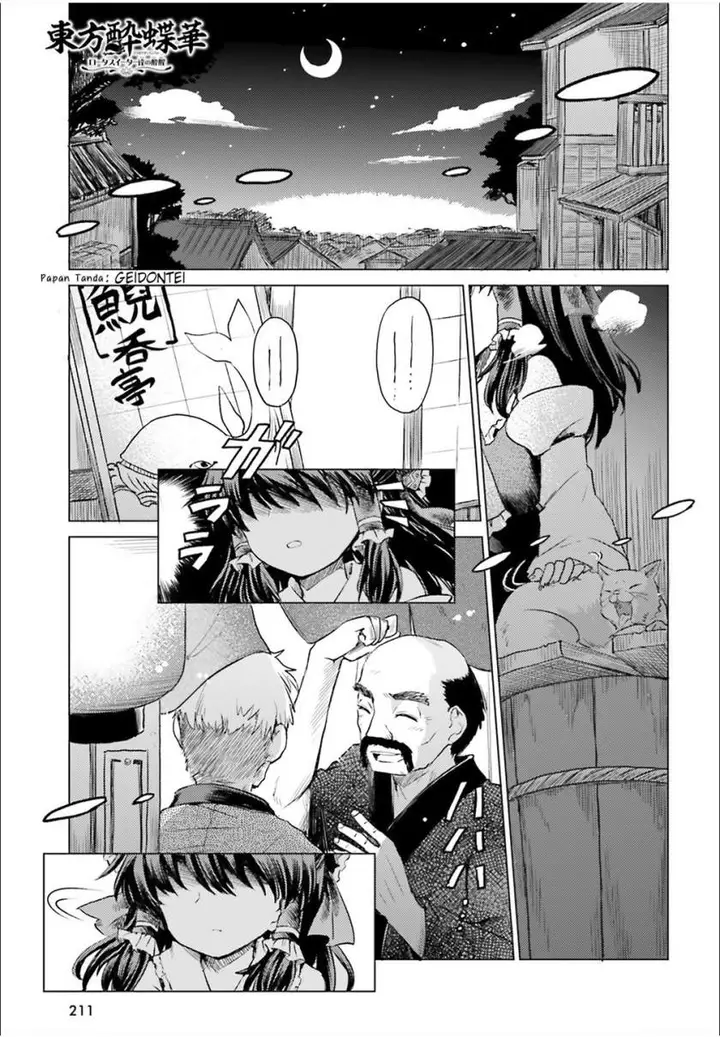 image-komik-touhou-suichouka-lotus-eater-tachi-no-suisei-chapter-2-0/22