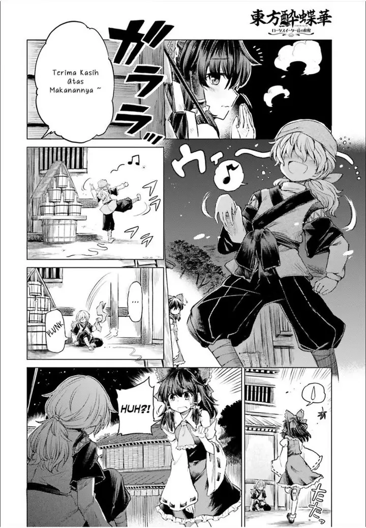 image-komik-touhou-suichouka-lotus-eater-tachi-no-suisei-chapter-2-2/22