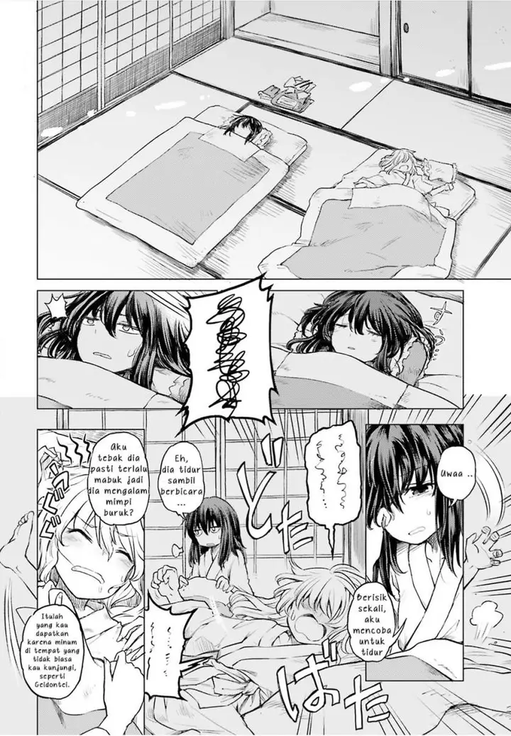 image-komik-touhou-suichouka-lotus-eater-tachi-no-suisei-chapter-2-4/22
