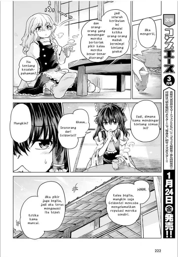 image-komik-touhou-suichouka-lotus-eater-tachi-no-suisei-chapter-2-10/22