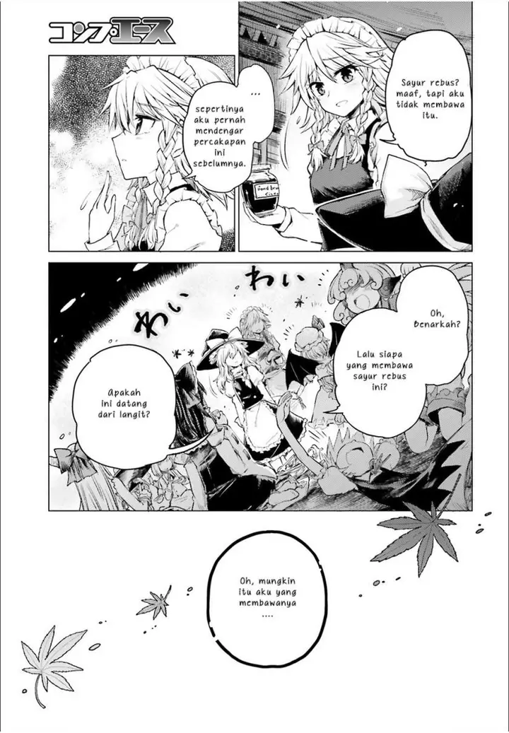 image-komik-touhou-suichouka-lotus-eater-tachi-no-suisei-chapter-2-15/22