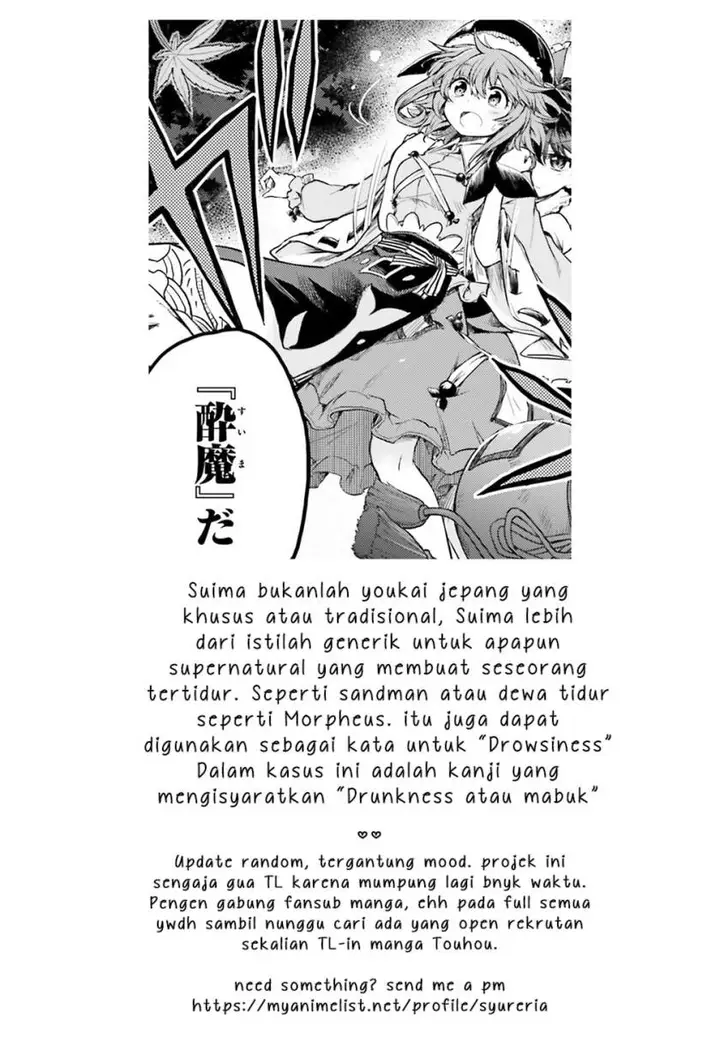 image-komik-touhou-suichouka-lotus-eater-tachi-no-suisei-chapter-2-21/22