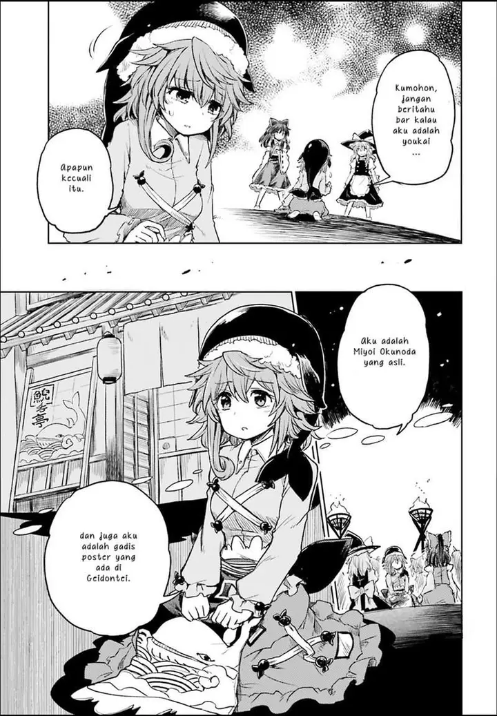 image-komik-touhou-suichouka-lotus-eater-tachi-no-suisei-chapter-3-4/24